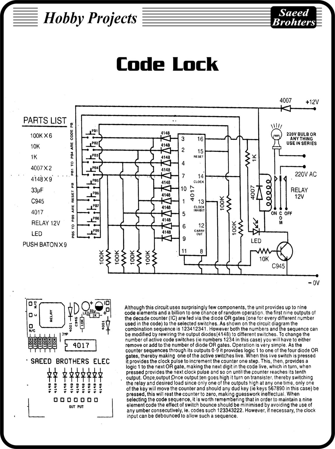 Digital Code Lock Saeed Brothers Electronics