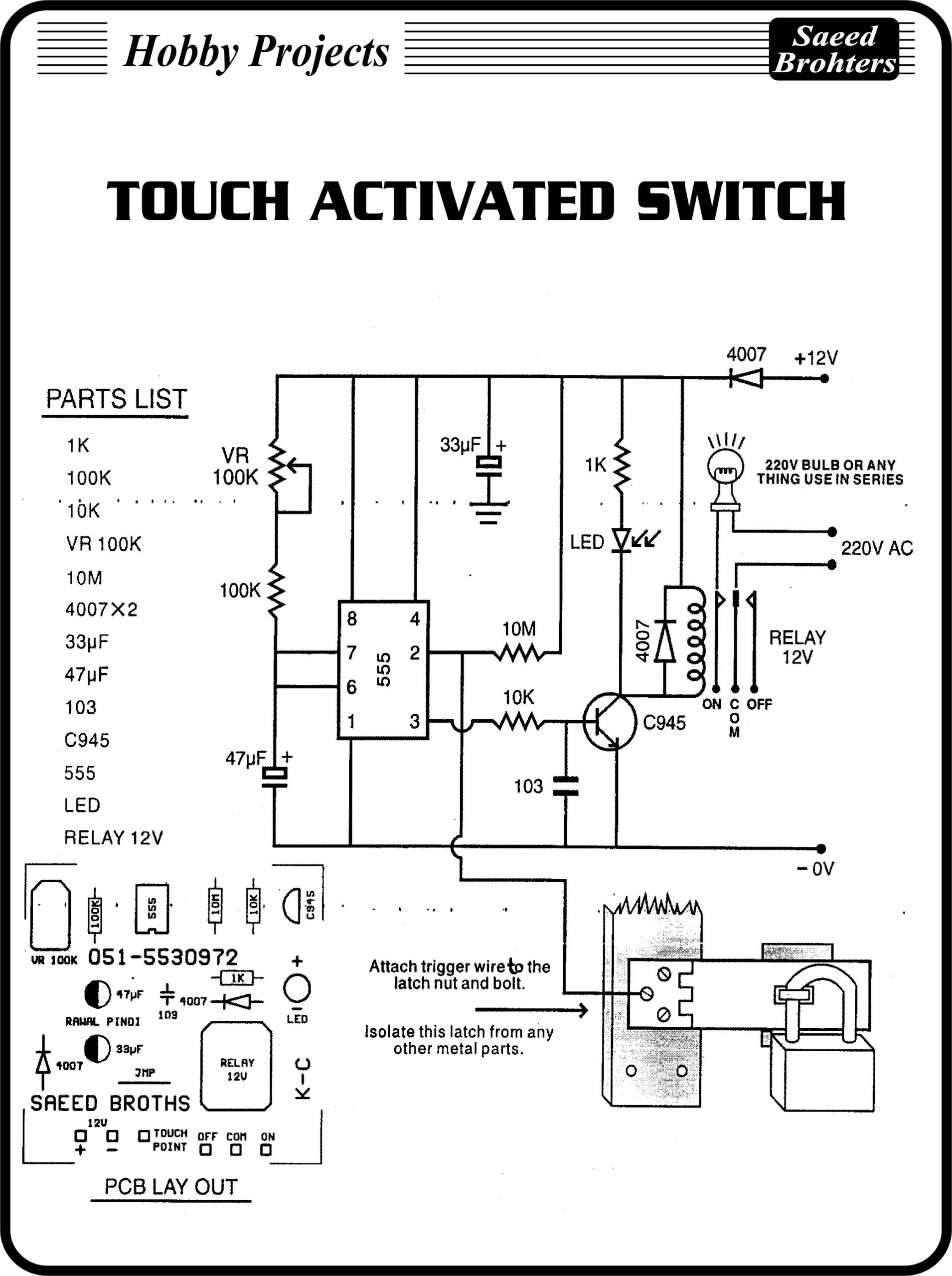 Telephone In Use Project Saeed Brothers Electronics